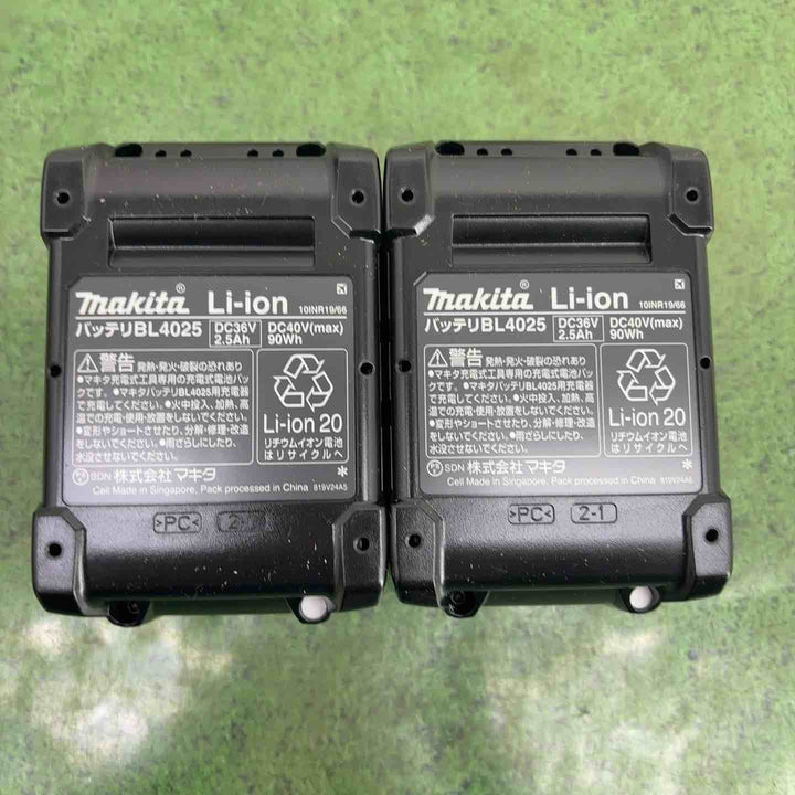純正品 マキタ(makita) リチウムイオンバッテリー 40Vmax/2.5Ah BL4025　2個セット【町田店】