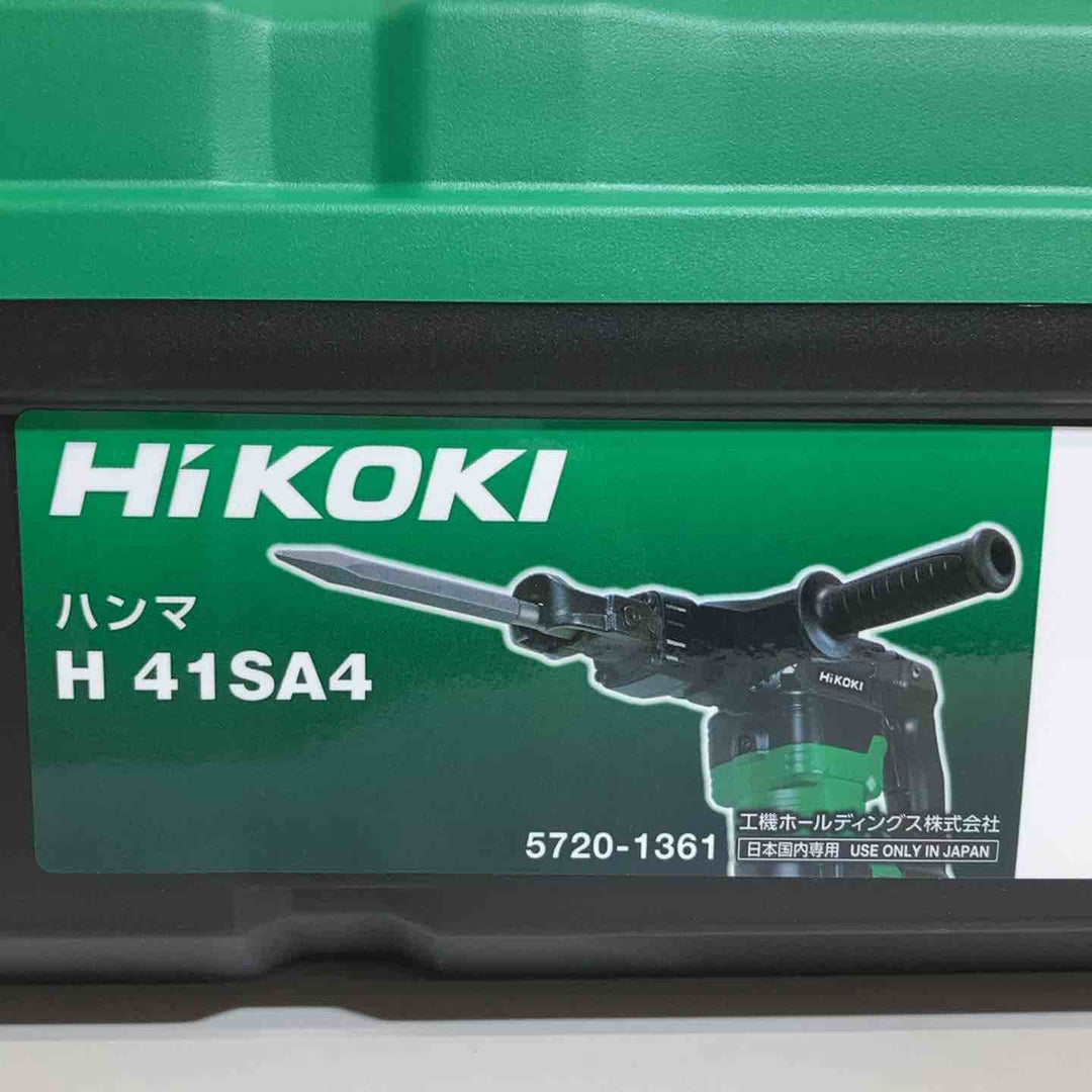 ★ハイコーキ(HIKOKI ※旧:日立工機) ハンマ H41SA4  本体+ケース+サイドハンドル 六角シャンク【戸田店】