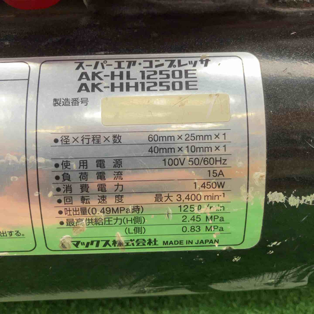 ★マックス(MAX) エアコンプレッサー AK-HL1250E_レッド【川崎店】