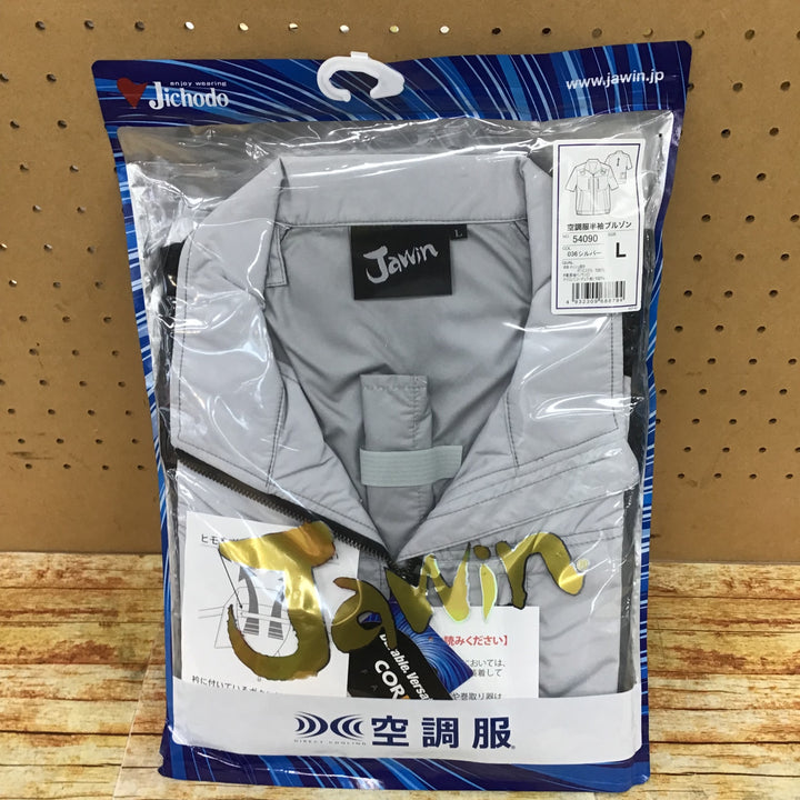 自重堂(Jichodo)] 自重堂 空調服半袖ブルゾンのみ シルバー L 54090【川崎店】