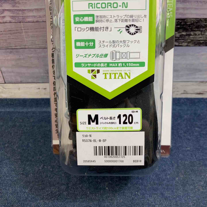 TITAN　胴ベルト型　リコローN　R507N-BL-M-BP【八潮店】