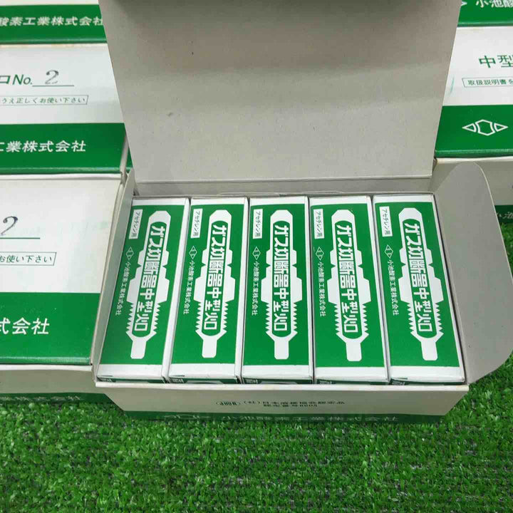 小池酸素工業株式会社 中型 火口 No.2 100個セット【藤沢店】