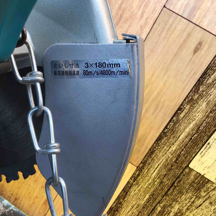 ☆マキタ(makita) チップソー切断機 LC0700F【八潮店】