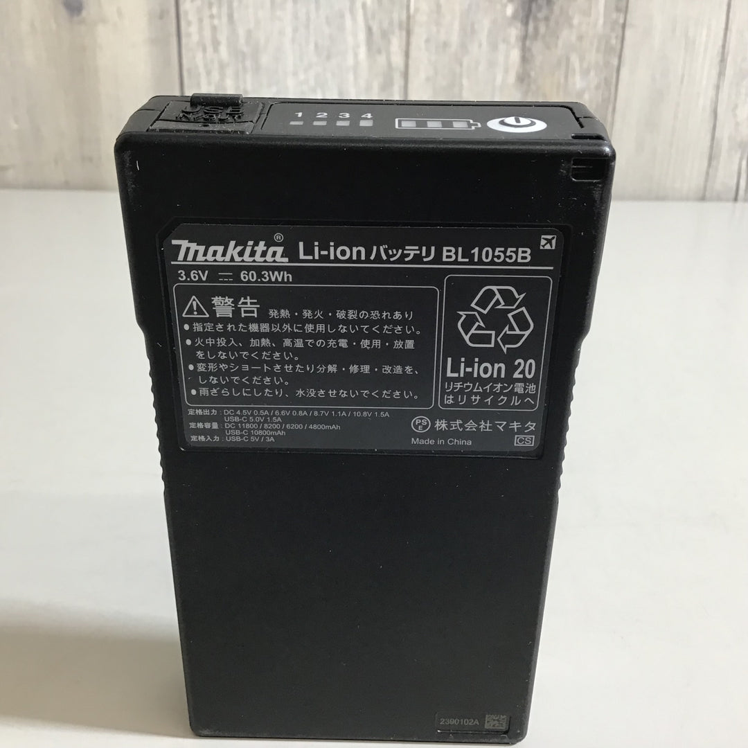 〇マキタ(makita) 充電式ファンジャケット/暖房シリーズ用バッテリ BL1055B A-72126
