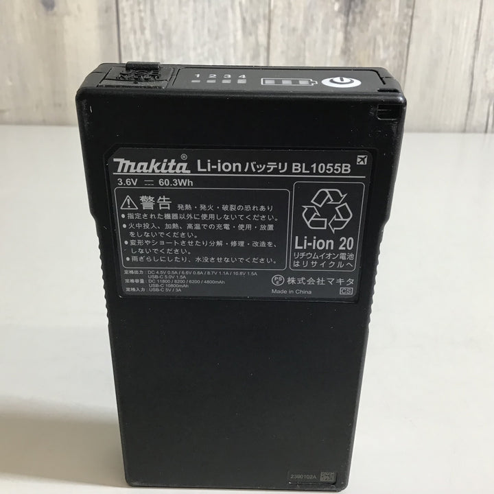 〇マキタ(makita) 充電式ファンジャケット/暖房シリーズ用バッテリ BL1055B A-72126