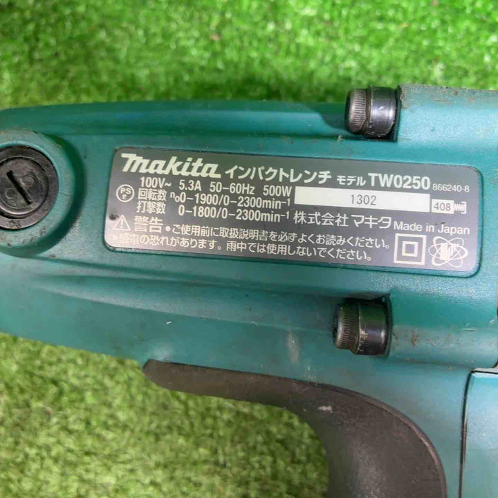 マキタ(makita) インパクトレンチ TW0250【藤沢店】