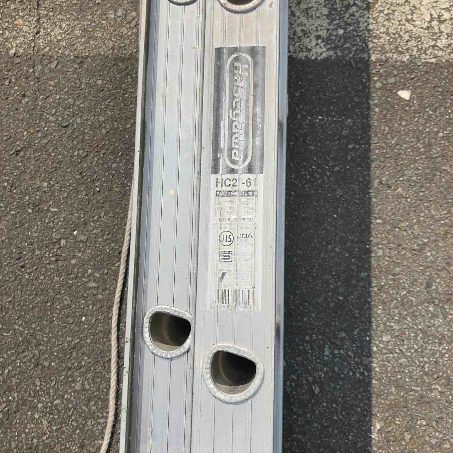 中古品／店頭受取り限定】長谷川工業(ハセガワ/Hasegawa) 2連はしご