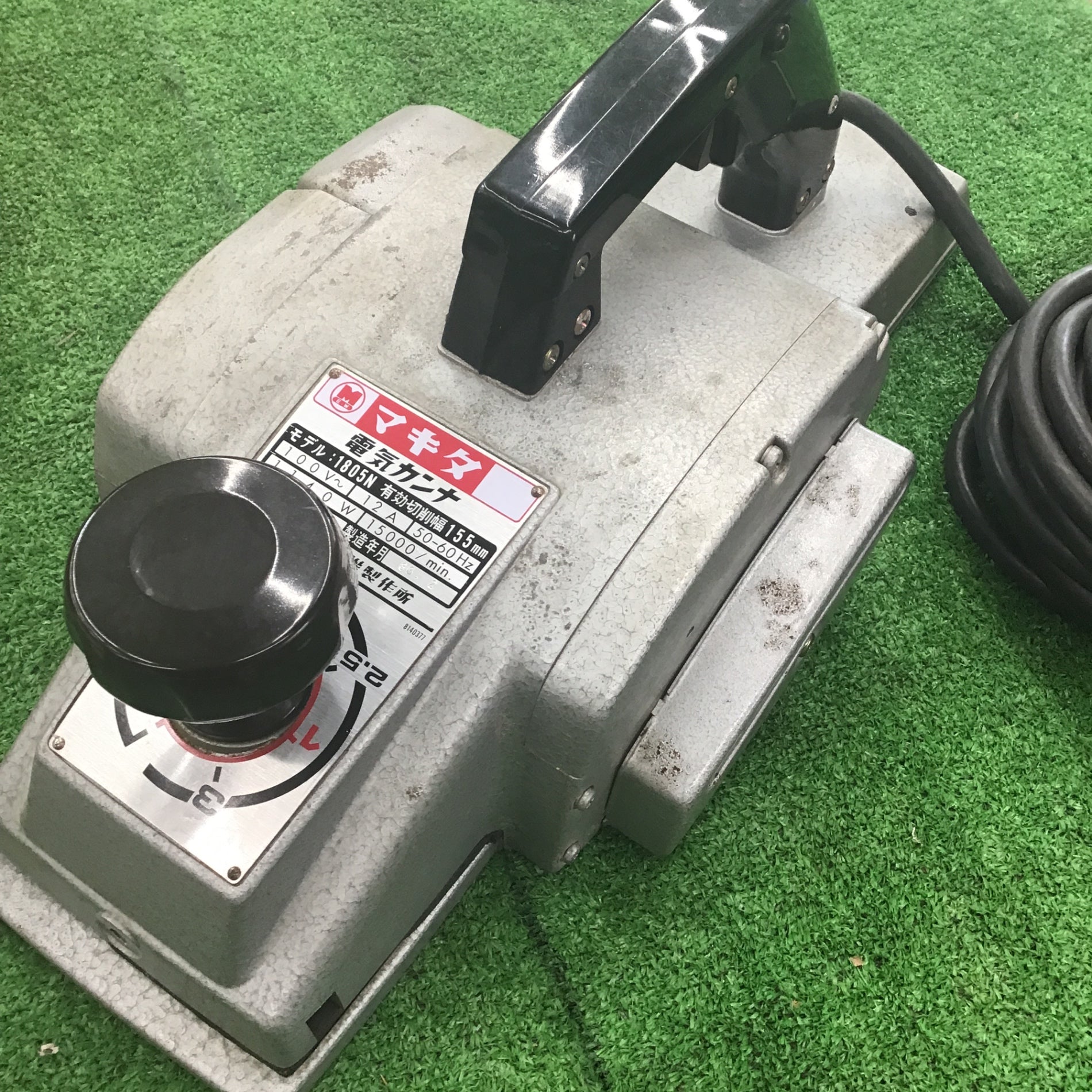 中古品】マキタ(makita) 電気カンナ 1805N【桶川店】 – アクト