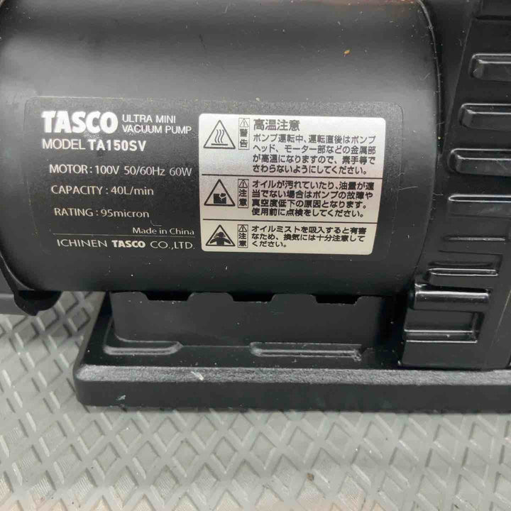 【中古品】タスコ(TASCO) 真空ポンプ TA150SV-B【所沢店】
