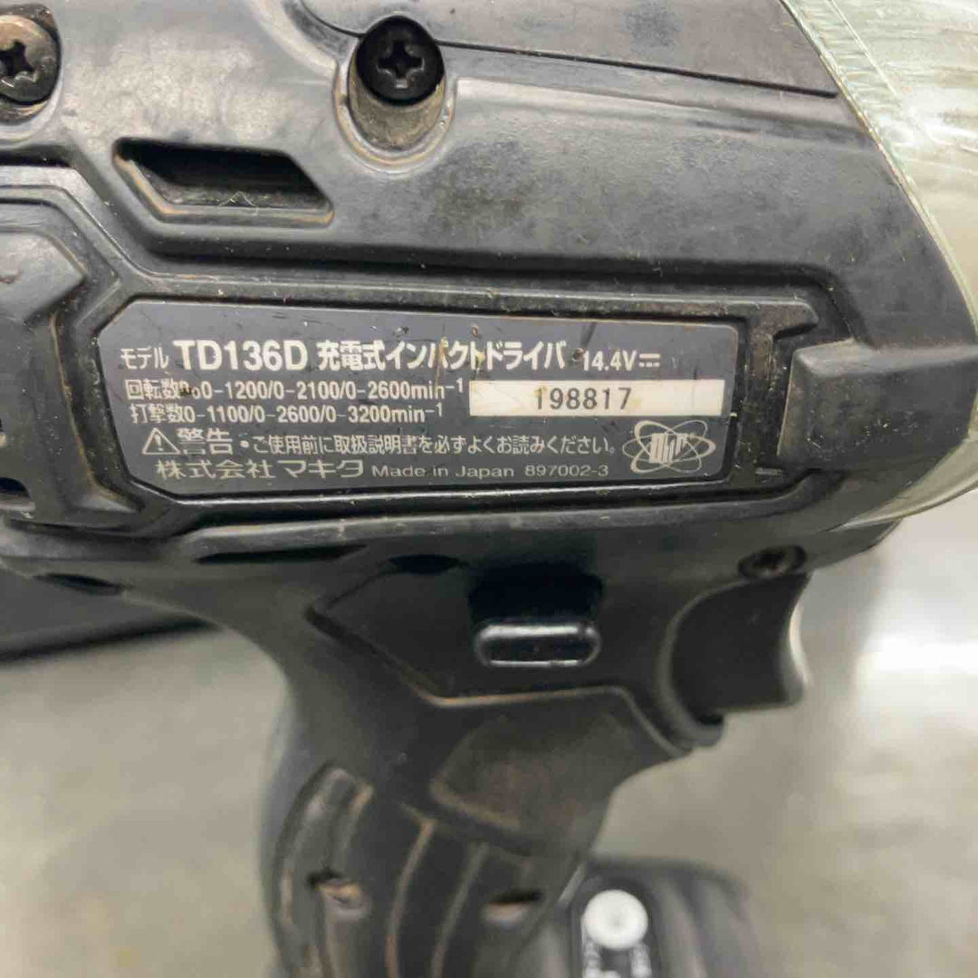 ★マキタ(makita) コードレスインパクトドライバー TD136DRMXB【戸田店】