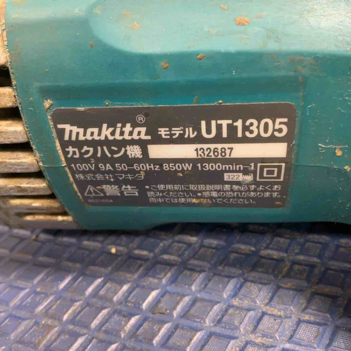 ☆マキタ(makita) コンクリートかくはん機 UT1305【草加店】