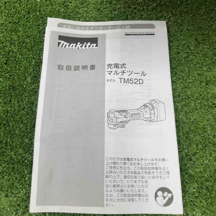 ★マキタ(makita) コードレスマルチツール TM52DZPG(本体のみ) LXT20周年記念限定カラー プレミアムグレージュ【川崎店】