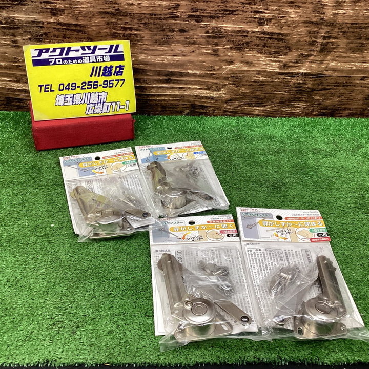 ハイドロジック ソフトダウンステー NSDX-10RK NSDX-35R2SK NSDX-20LK NSDX-35LKセット【川越店】