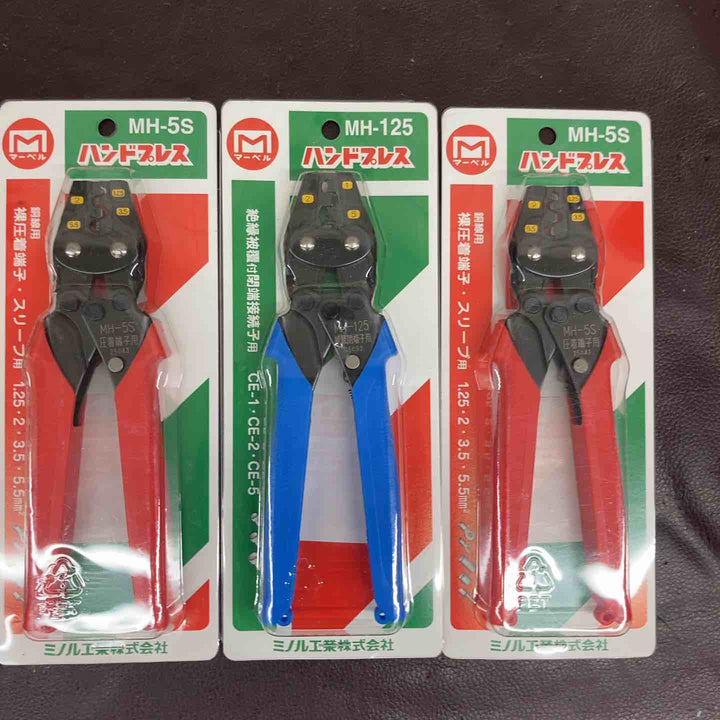 【未使用品(店頭展示品)】 マーベル ハンドプレス MH-5S×2・MH-125 計3点まとめ 【東大和店】