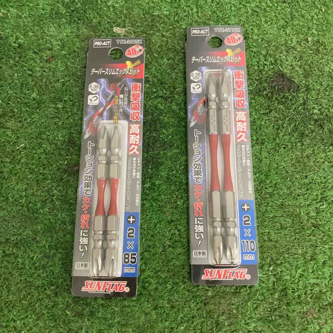 お得なセット品♪コーナンオリジナル PROACT テーパースリムエックスビット・トーションビット 21セット♪　【町田店】