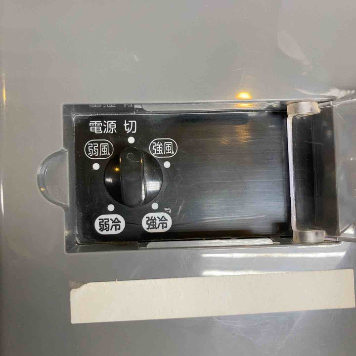【店頭受取り限定】KODEN　スポットクーラー　KES251MPB【川崎店】