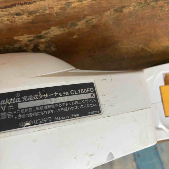 ◇マキタ(makita) コードレスクリーナー CL180FDZW【柏店】
