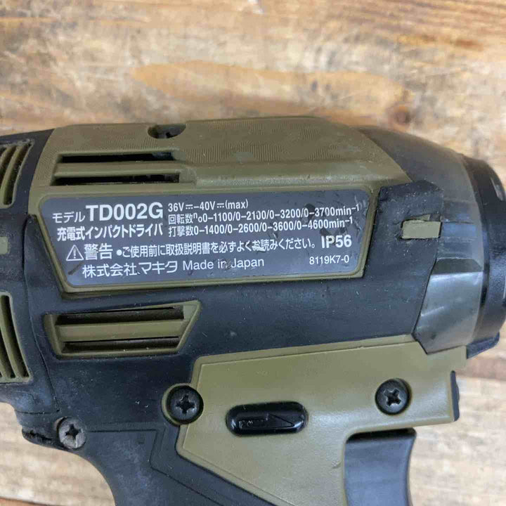 マキタ(makita) コードレスインパクトドライバー TD002GRDXO 【東大和店】