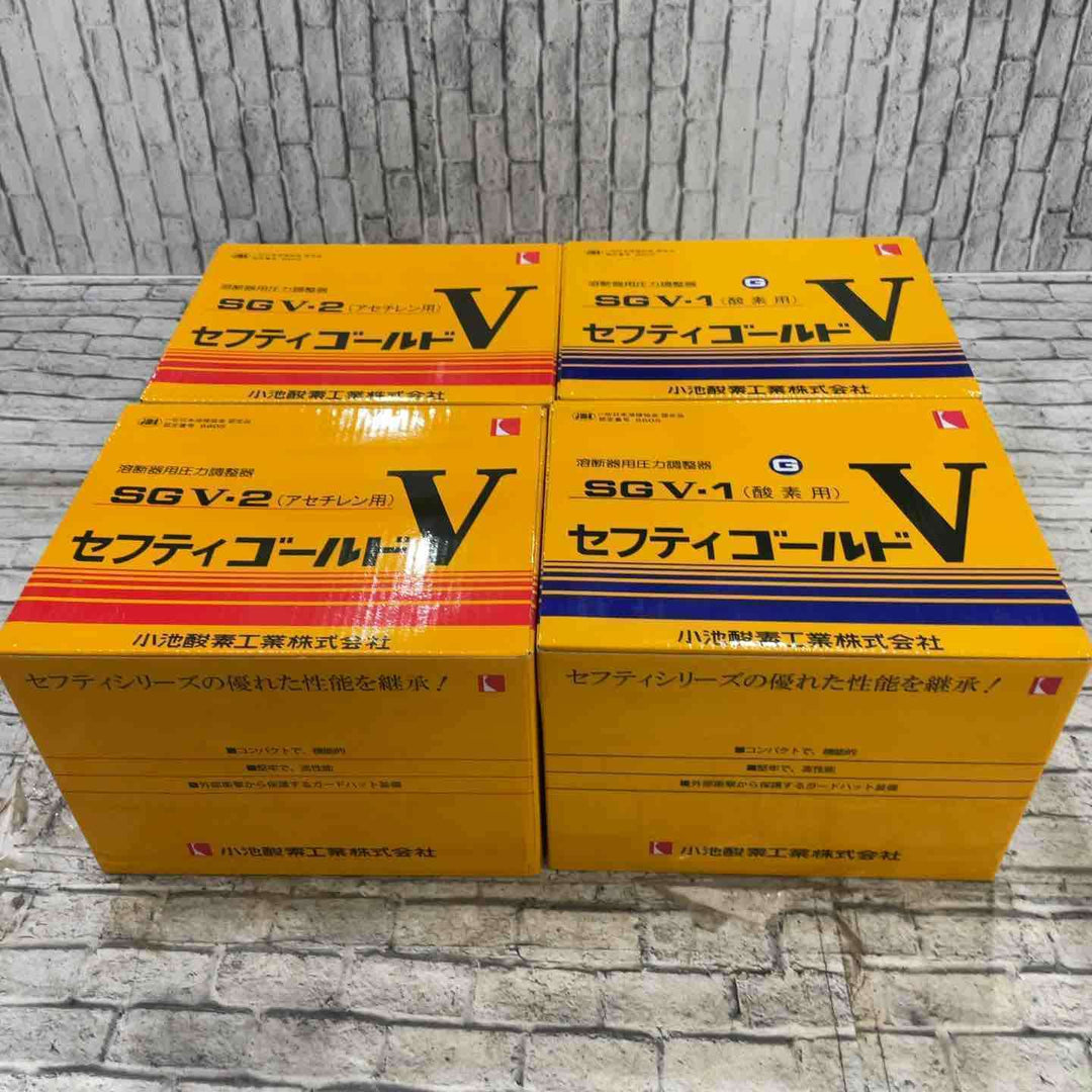 小池酸素 容器圧力調整器 セフティゴールドV SGV-1 (酸素用)×2 SGV-2 (アセチレン用)×2【川口店】
