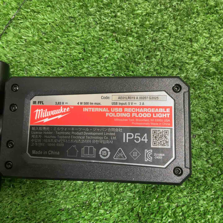 milwaukee ミルウォーキー バッテリー内蔵式 折り畳みワークライト IRFFL【草加店】