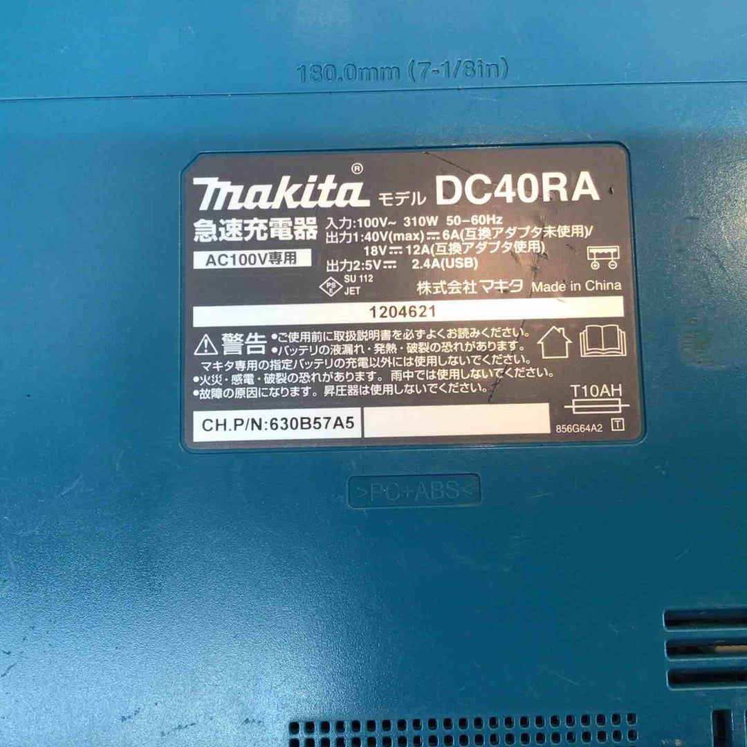 ★マキタ(makita) コードレスレシプロソー JR002GRDX【八潮店】