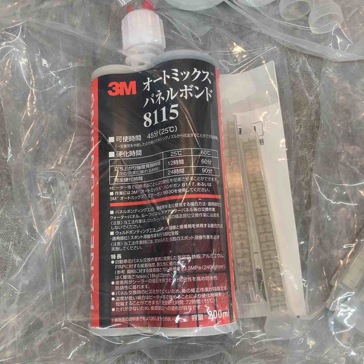 3M パネルボンド 4個セット 8115 品質保持期間 2026/11/18×4 未開封品【八潮店】