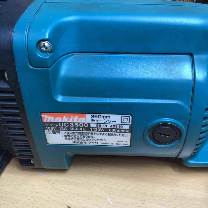 ◇マキタ(makita) 電気チェーンソー UC3500【越谷店】