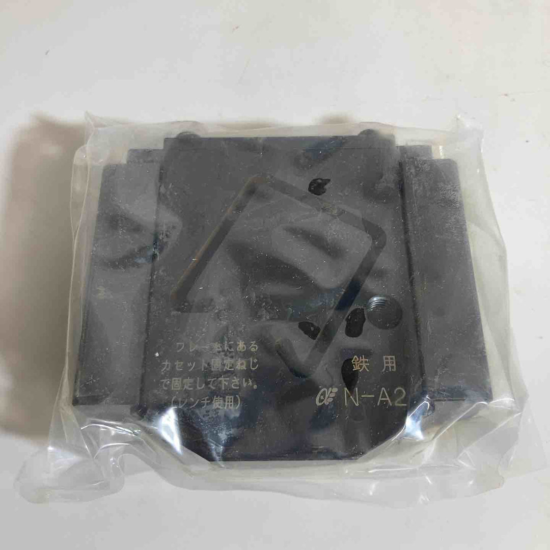 亀倉 切断 カセット N-A2【戸田店】