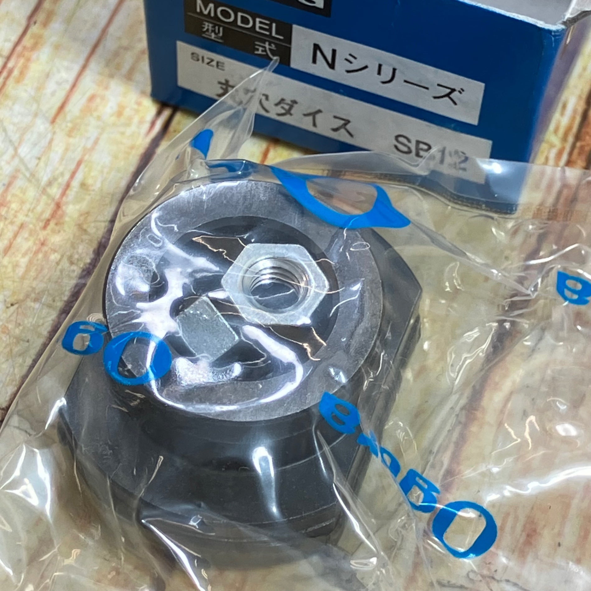 はやごう商品 グット 電子工作用はんだ SE-76010 | 作業工具・作業用品・作業収納