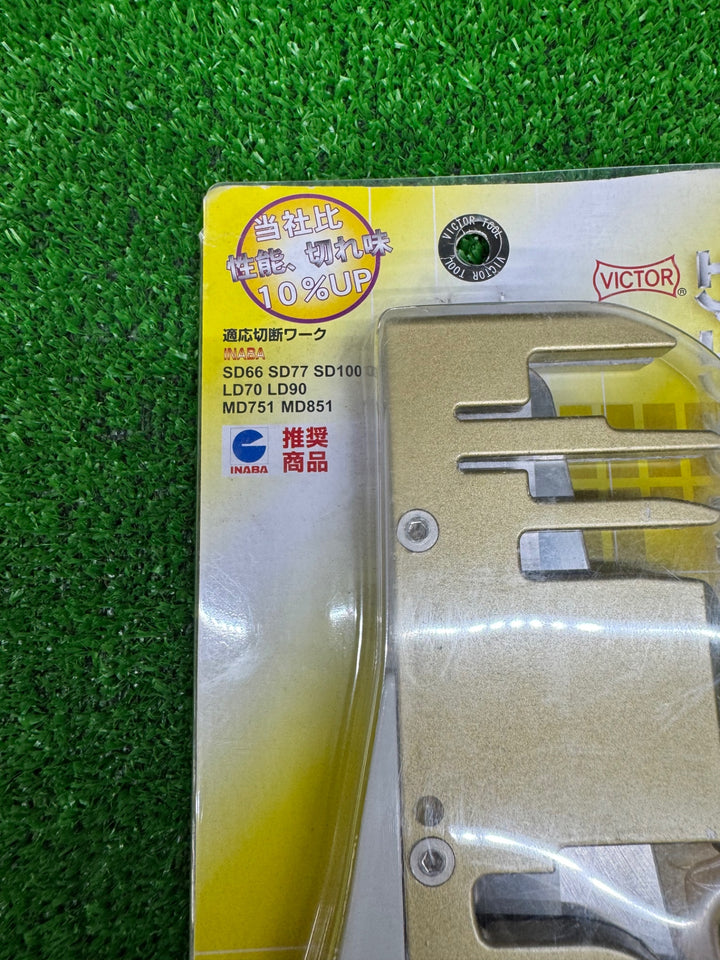 【未使用品】ビクター エアコンダクトカッター VD2200【電材館越谷店】