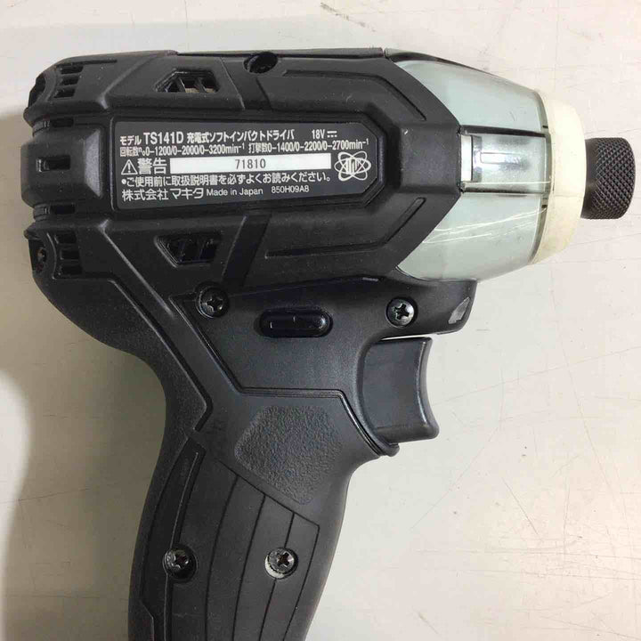 【中古品 美品】★マキタ(makita) 18V コードレスソフトインパクトドライバー TS141DRGXB【戸田店】