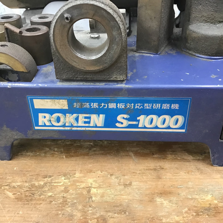 ▼ビックツール ローケン ROKEN S-1000【柏店】