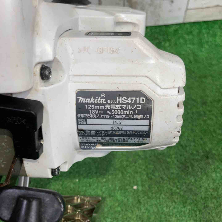 ★マキタ(makita) コードレス丸のこ HS471DZW【町田店】