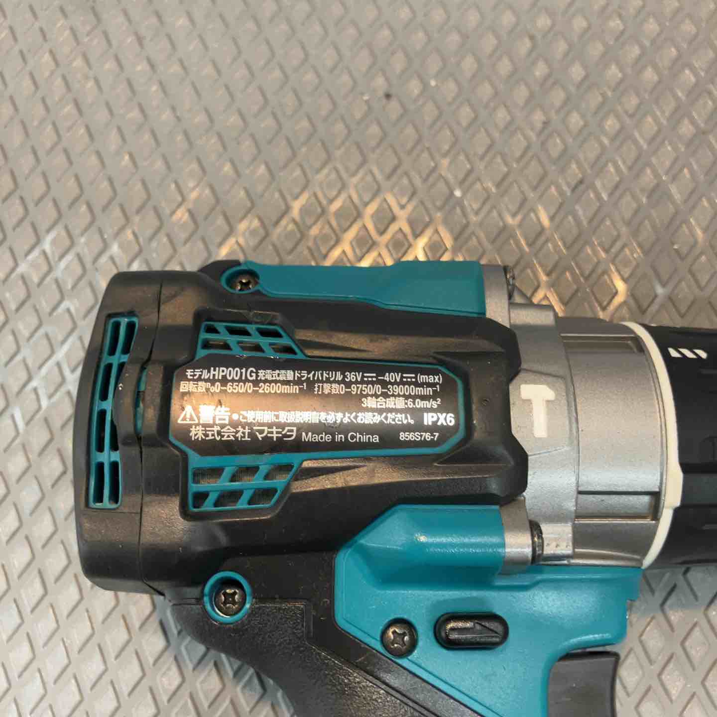中古品】マキタ(makita) コードレス振動ドリルドライバー HP001GZ