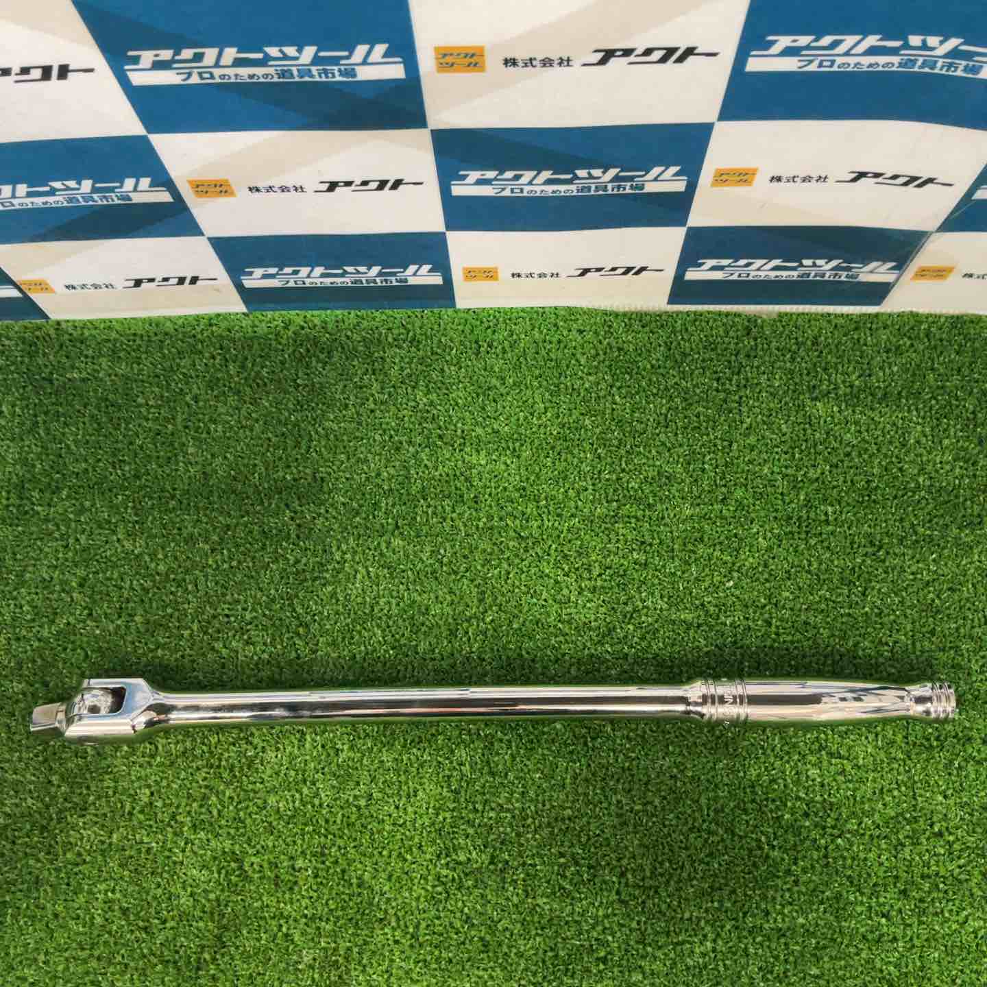 ブランドツール – ページ 7 – アクトツールオンラインショップ