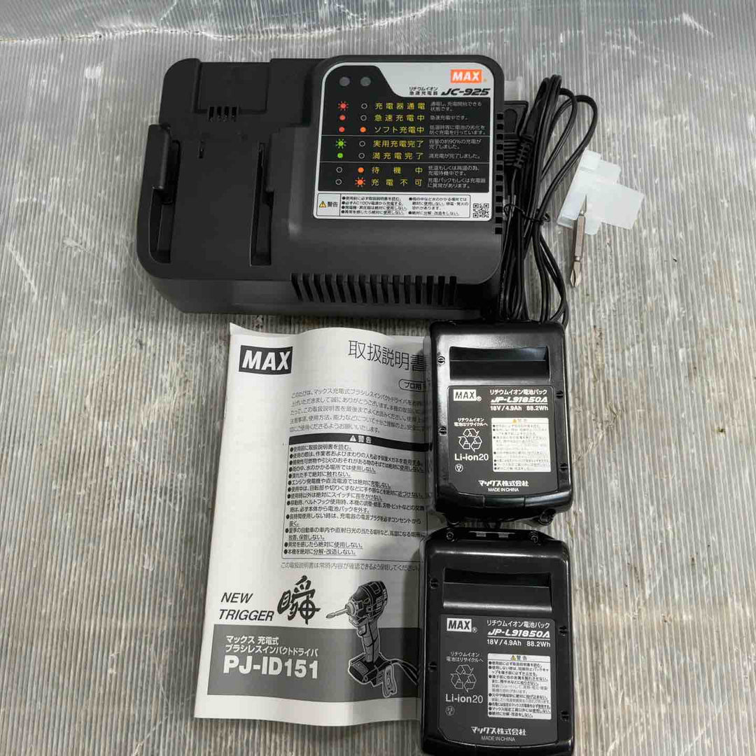 ★マックス(MAX) コードレスインパクトドライバー PJ-ID151R-B2C/1850A【草加店】