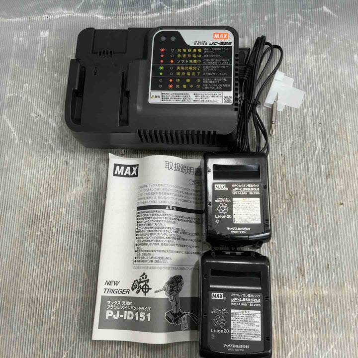 ★マックス(MAX) コードレスインパクトドライバー PJ-ID151R-B2C/1850A【草加店】