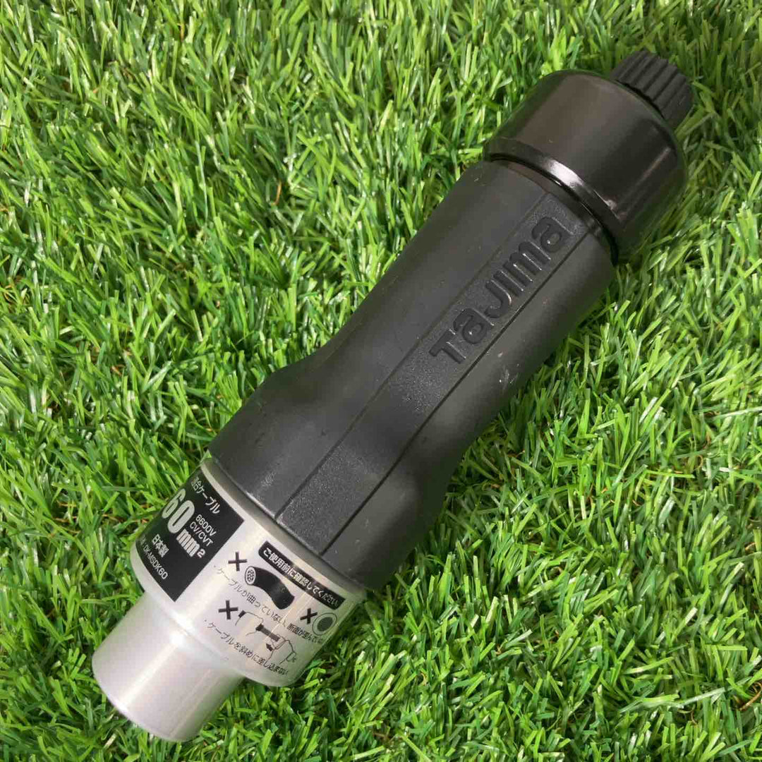 ◇TAJIMA (タジマ) CV線6600V用皮剥きソケット ムキソケD高圧 60 DK-MSDK60【戸田店】