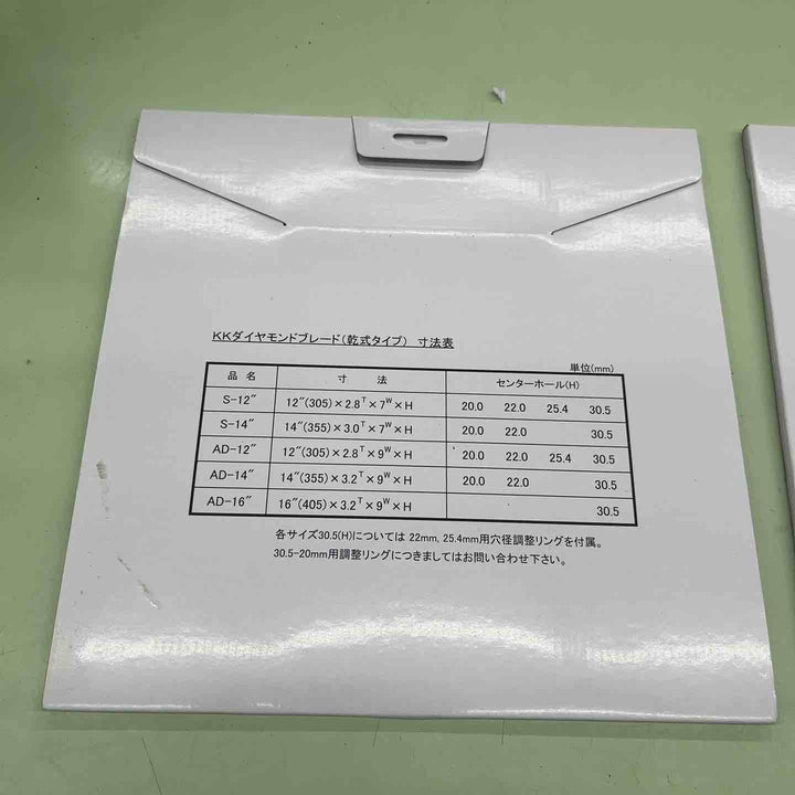 関西工具製作所 ダイヤモンドブレード S-12 305mm 30.5H 2枚セット ハンドカッター用 ドライ仕様　【越谷店】