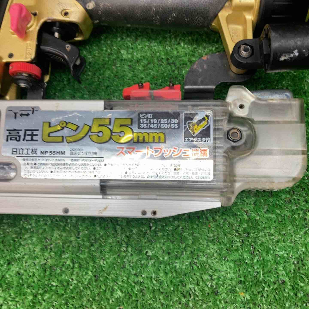 【中古品】ハイコーキ(HIKOKI ※旧:日立工機) 高圧ピンネイラ NP55HM 動作確認済み【川越店】