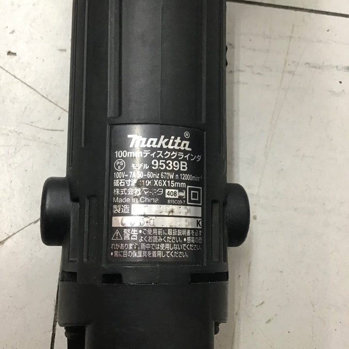 【中古品】 マキタ/makita 100mmディスクグラインダ 9539B 【鴻巣店】