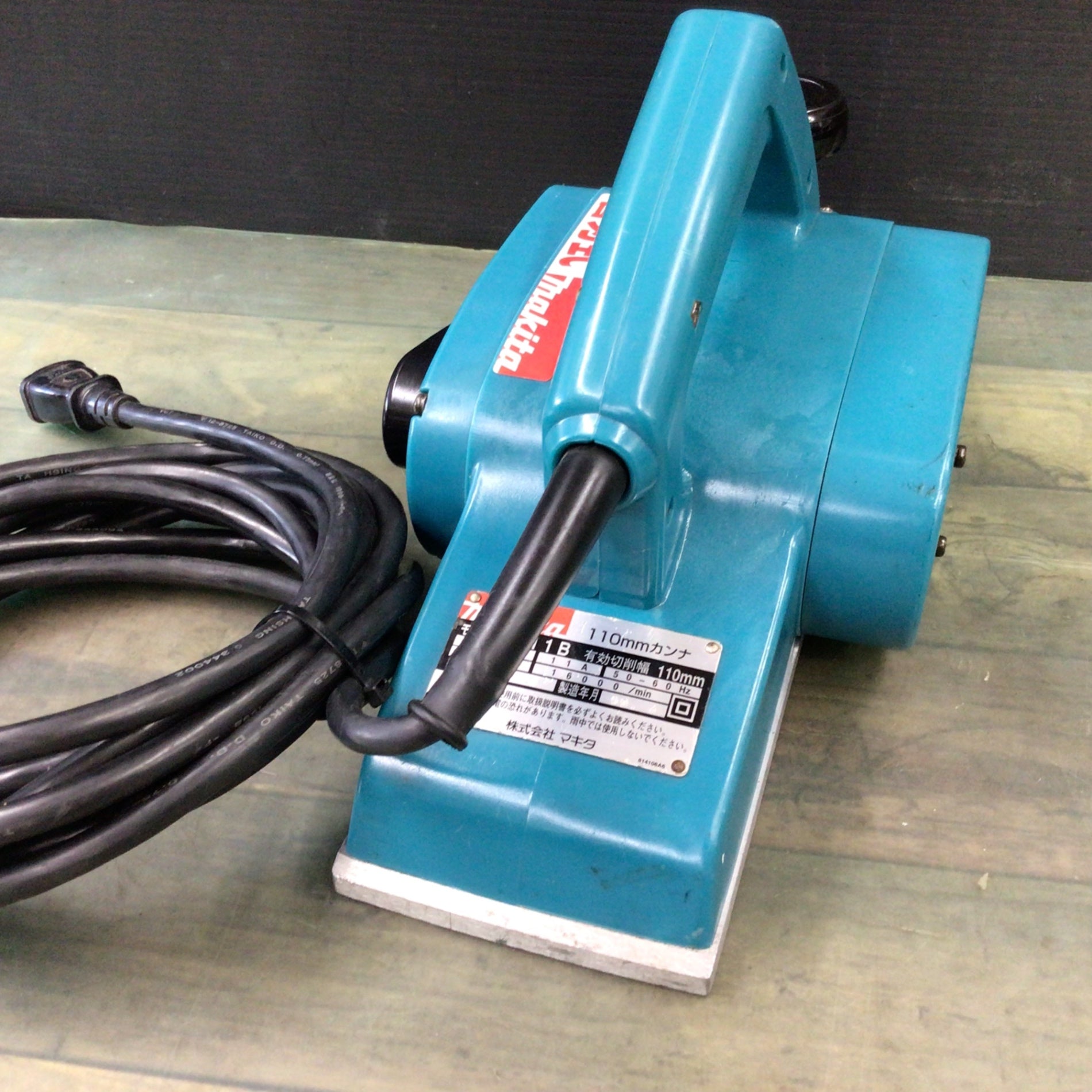 マキタ 1911B 電気カンナ 青 1911B 正規店 マキタ makita 電気カンナ