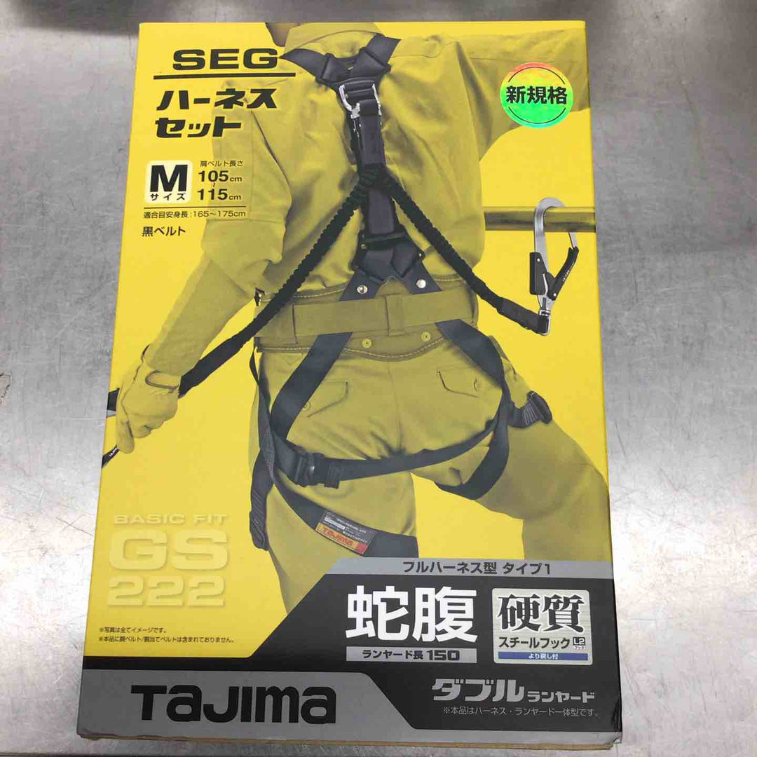 □タジマ(Tajima) ハーネスGS＋蛇腹ダブルランヤードL2セット 黒 Mサイズ A1GSMJR-WL2BK【八潮店】