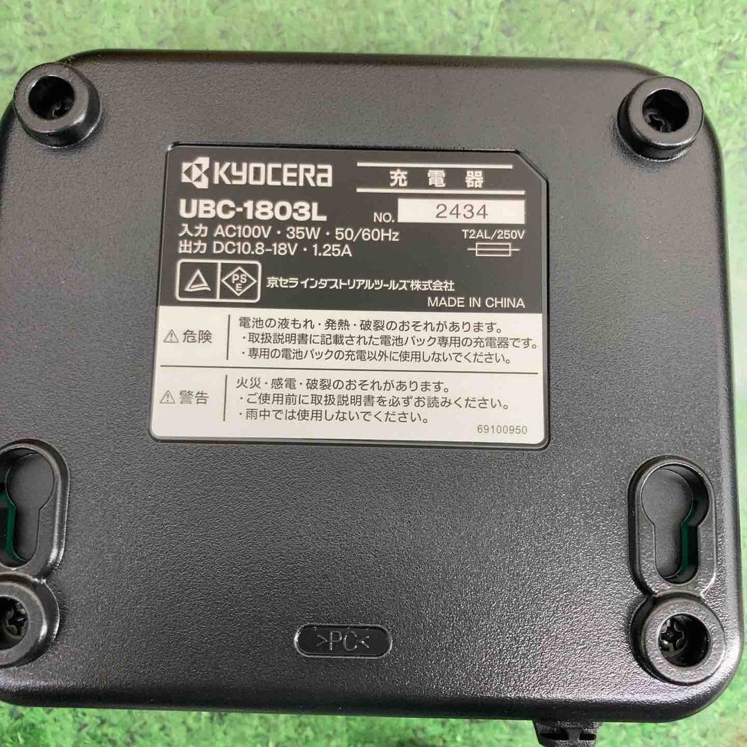 ◇リョービ(Ryobi) 充電式チェンソー BCS-1800L1 616900A【町田店】