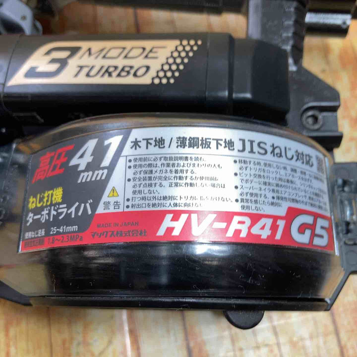 ★マックス(MAX) 高圧エアネジ打ち機 HV-R41G5-G【川崎店】