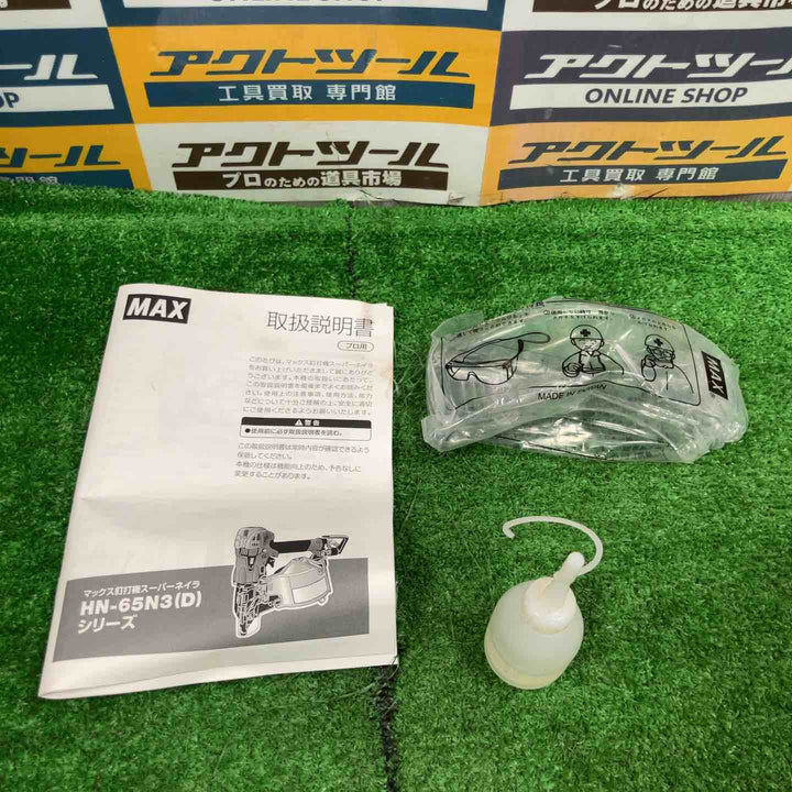 ★マックス(MAX) 高圧エア釘打ち機 HN-65N3(D)-R【草加店】