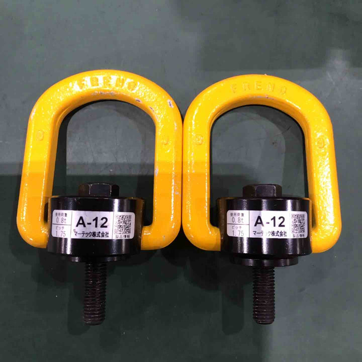 マーテック フレノリンクボルト A-12 2個セット【川口店】