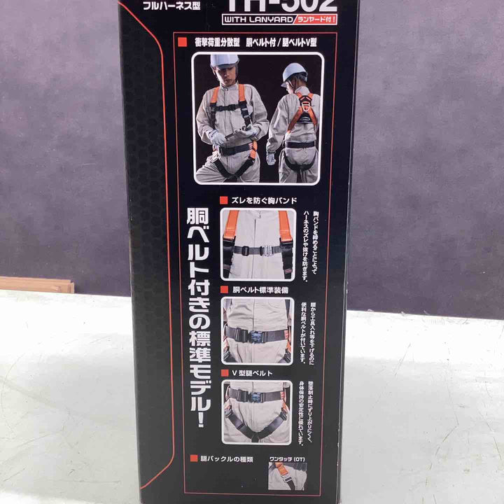 ツヨロン TH-502-OH93SV-OT-P-M-R23-BX 紫【越谷店】