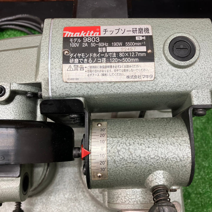 〇マキタ(makita) チップソー研磨機 9803【川口店】