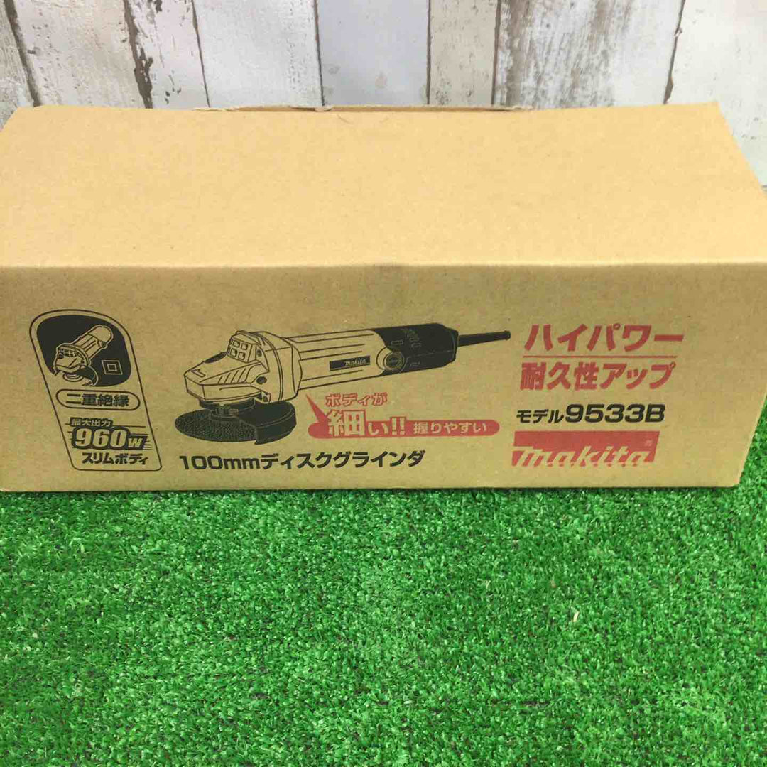 ☆マキタ(makita) 100mmディスクグラインダ 9533B【町田店】